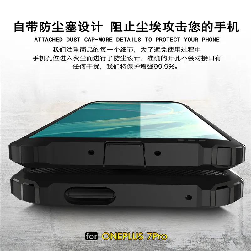 Для OnePlus 7 Pro Чехол-броня для телефона задняя крышка силиконовый бампер чехол Funda
