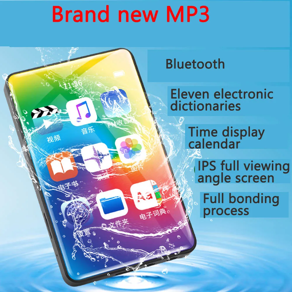 Bluetooth-плеер Mp5 полноэкранный музыкальный плеер портативный радио диктофон