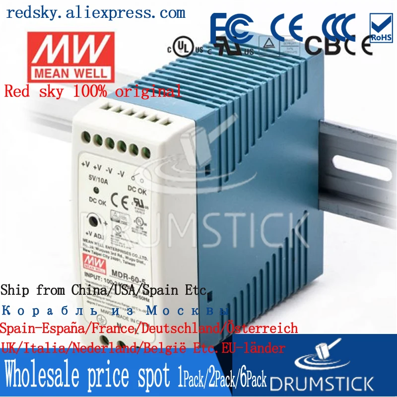 Steady MEAN WELL MDR 60 5 5V 10A meanwell 50W блок питания промышленной DIN рейки с одним выходом|din rail