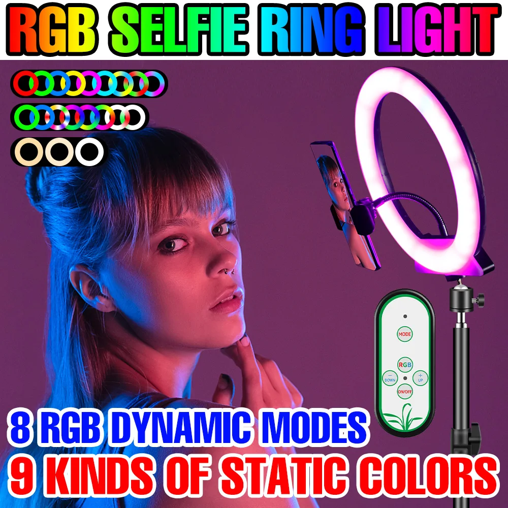 Светодиодная кольцевая лампа RGB с штативом круглый светильник регулируемой