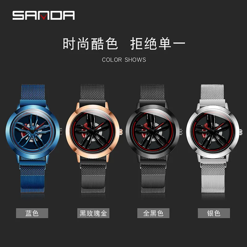 

New personality watch men's and women's wormhole Shi Ying men's watch student mesh water watch