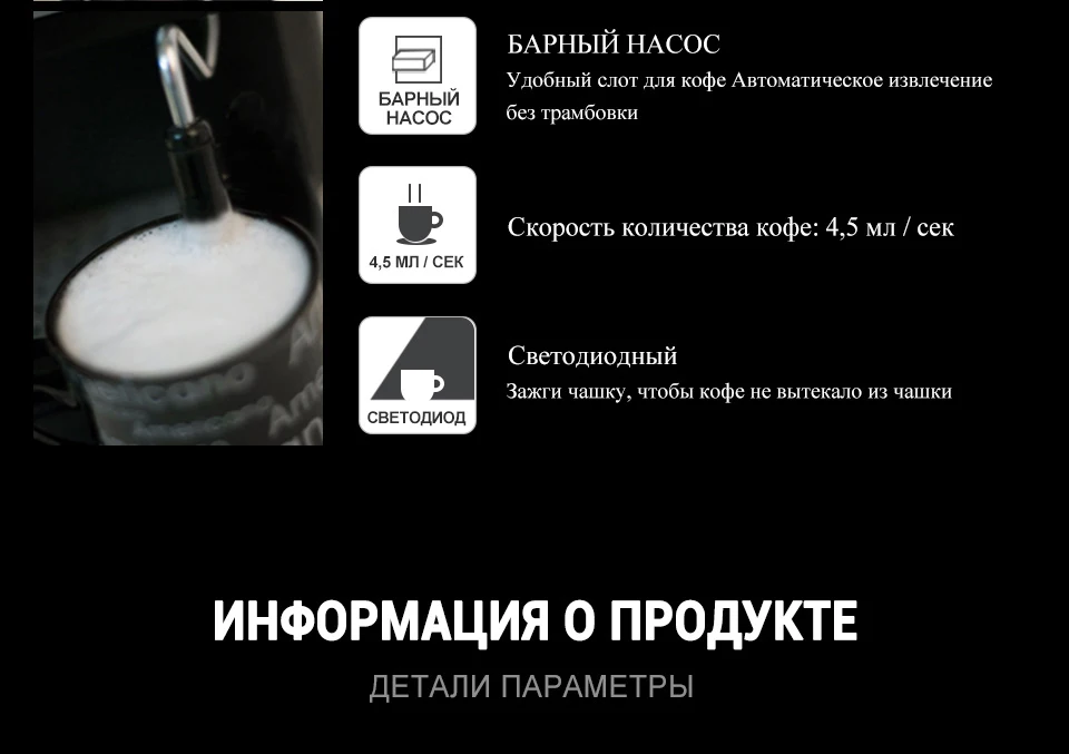 DEVISIB профессиональная все-в-одном эспрессо кофе машина американо с измельчителем зерен и вспениватель молока стать бариста легко