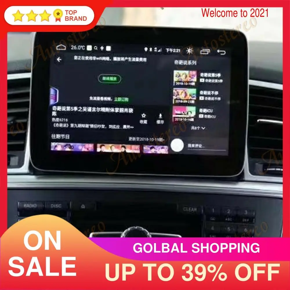 

Для MERCEDES-BENZ GLE/GLS 2015-2019 Android 10 64GB Автомобильный GPS навигатор мультимедийный плеер радио магнитофон Авто головное устройство аудио