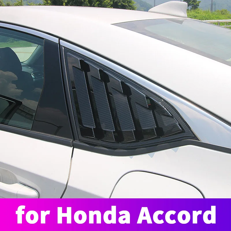 Подходит для 10го Honda Accord задние шторы модифицированные крышки двигателя аксессуары для стайлинга автомобилей