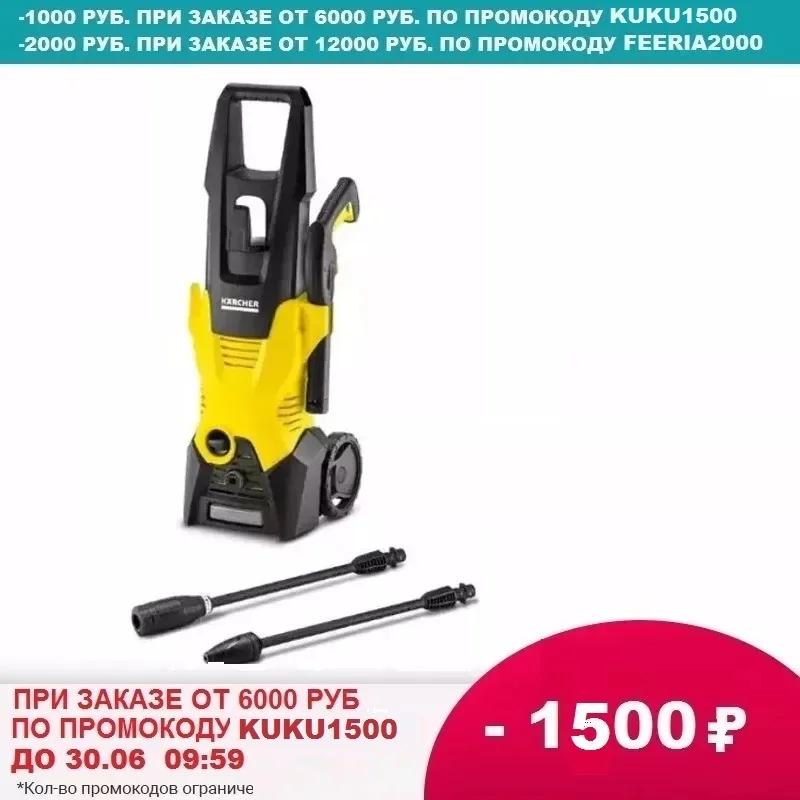 Мойка высокого давления Karcher K 3|karcher k kkarcher washer |