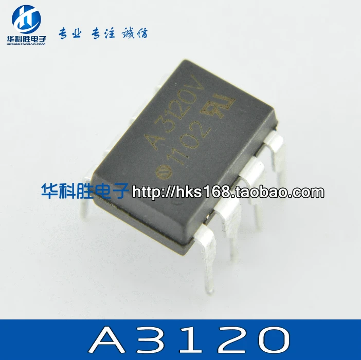 A3120 A3120V бесплатная Оптовая муфта доставка DIP8 | Строительство и ремонт