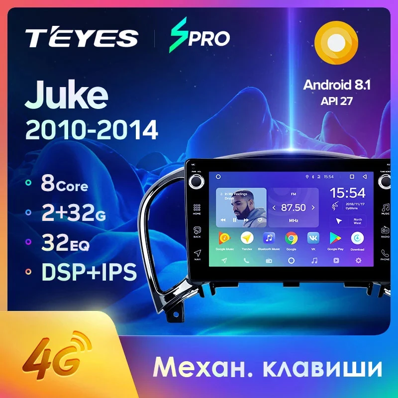 TEYES SPRO Штатная магнитола для Ниссан Жук YF15 Nissan Juke 2010-2014 Android 8.1 до 8-ЯДЕР 4 + 64ГБ 32EQ DSP