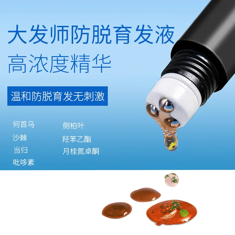 

Лосьон для ухода за волосами, питательная эссенция против выпадения волос для парикмахеров, предотвращает выпадение волос, истончение и гу...