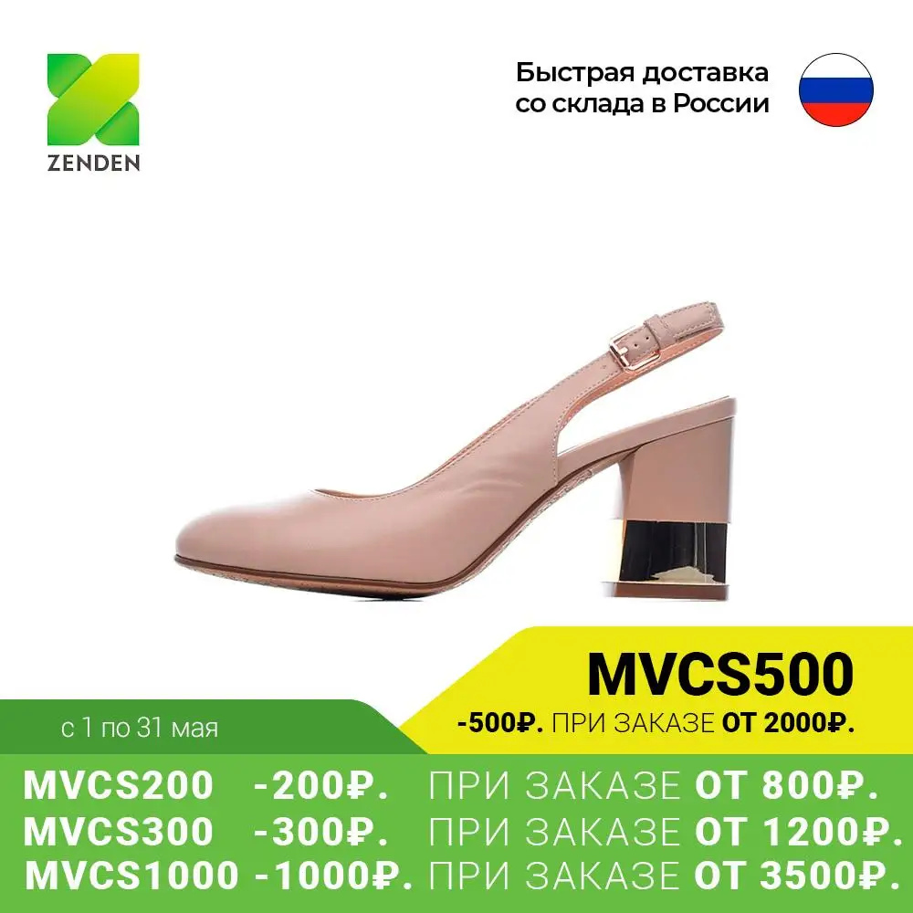 Туфли ZENDEN