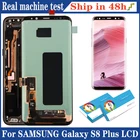 100% Оригинальный Amoled дисплей для Samsung Galaxy S8 Plus LCD S8 Plus G955 G955F ЖК-сенсорный экран Запасные части ЖК-дисплей