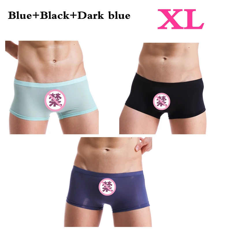 Blue Black DBlue XL XIAOMI Mijia Ice Silk мужские трусы, мужские Бесшовные Боксеры, дышащее тонкое сексуальное нижнее белье, прозрачные трусы для мужчин, летние крутые - Цвет: Blue Black DBlue XL