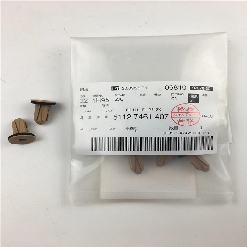 

51127461407 4Pcs/lot Rivet Trim Car Clips For BMW Cover Plastic Trunk Fastener Retainer Clip Auto Accessories