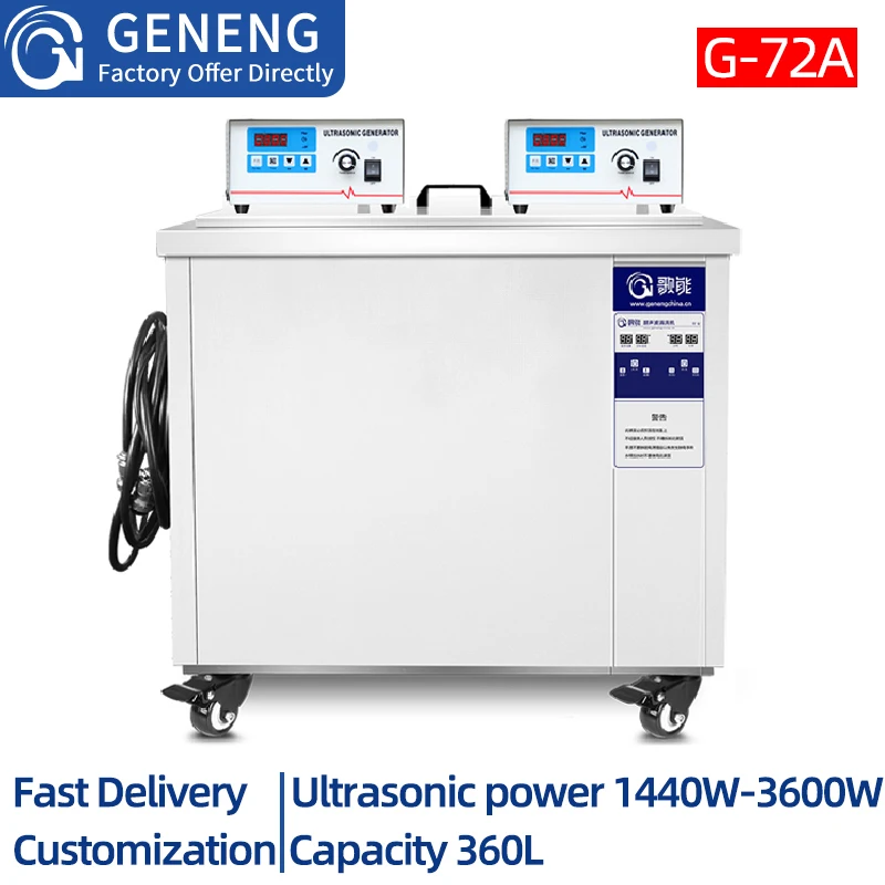 

Industrial Ultrasound Cleaning 360L/1440-3600W Engine Mold Hardware DPF Oil Degreaser Glassware Metal Lab Ultrasonic CleanerBath