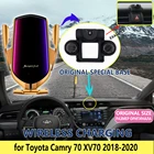 Автомобильный мобильный телефон для Toyota Camry 70 XV70 2018 2019 2020