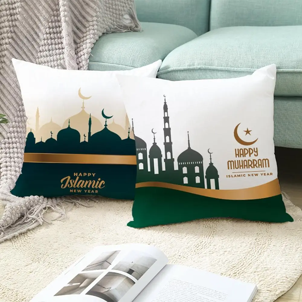 QIFU 45x45 см Eid Mubarak Наволочка на день рождения Декор для дома счастливый