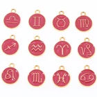 12 шт.компл. металлического сплава Большой Красно-розовый Броши с красной эмалью в виде знаков Зодиака Подвески Diy ручной работы ювелирные изделия аксессуары