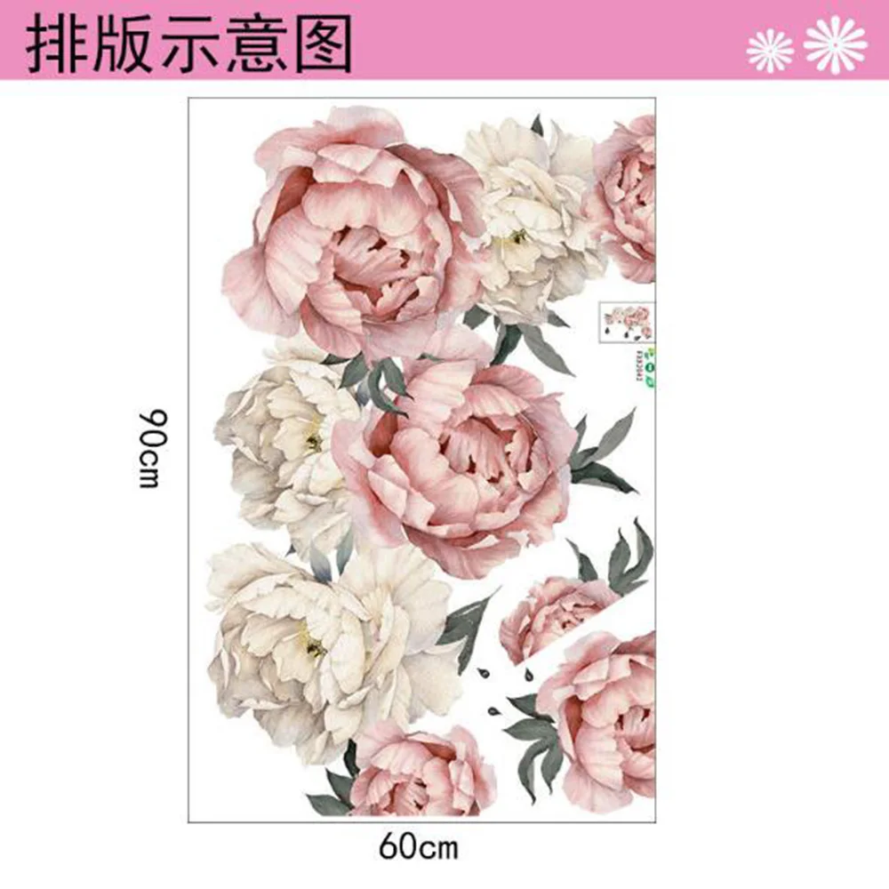 Стикер на стену цветы пиона наклейки для домашнего декора акварельный Декор