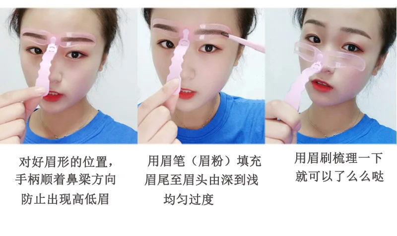 8 шт./компл. трафареты для бровей уход за модельный шаблон макияжа многоразовый