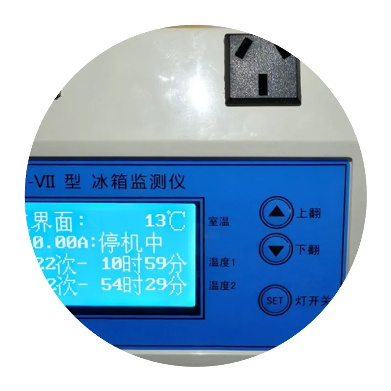 

Dedicated recorder to check the temperature of the Chinese version refrigerator shutdown current freezer tool h