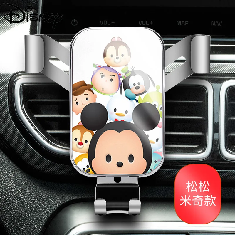 

Disney Mobile Phone Car Bracket Car Navigation Fixed Bracket Air Outlet Car Universal Multi-function Bracket Car Supplies