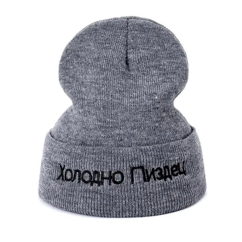 1 шт. шапка высокого качества с русскими буквами очень холодные повседневные