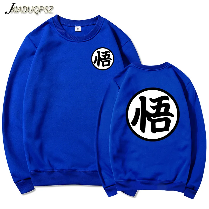 Новейшая Аниме Толстовка с драконом косплей 3d супер сайян Dragon Ball Z Dbz Сон Гоку