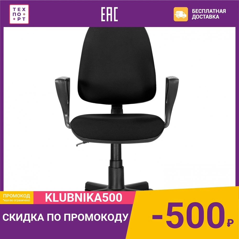 Кресло Brabix Prestige Ergo MG-311 регулируемая эргономичная спинка ткань черное \ серое |