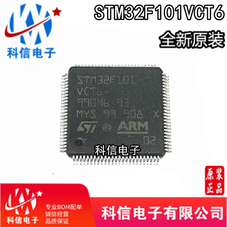 

STM32F101VCT6 32 LQFP100