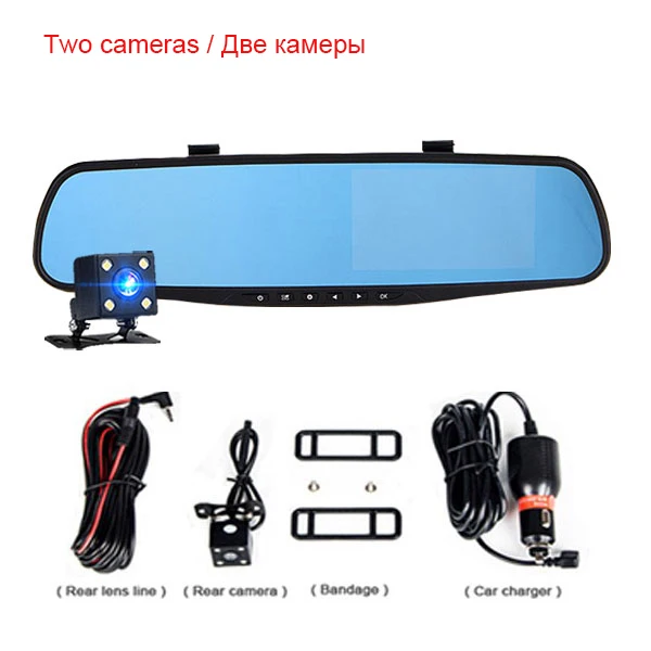 Two Cameras Jiluxing H03S 4," FHD 1080P Автомобильный видеорегистратор с двойным объективом, автомобильная камера, зеркало заднего вида, видеорегистратор, видеорегистратор, авто, ночное видение - Название цвета: Two Cameras