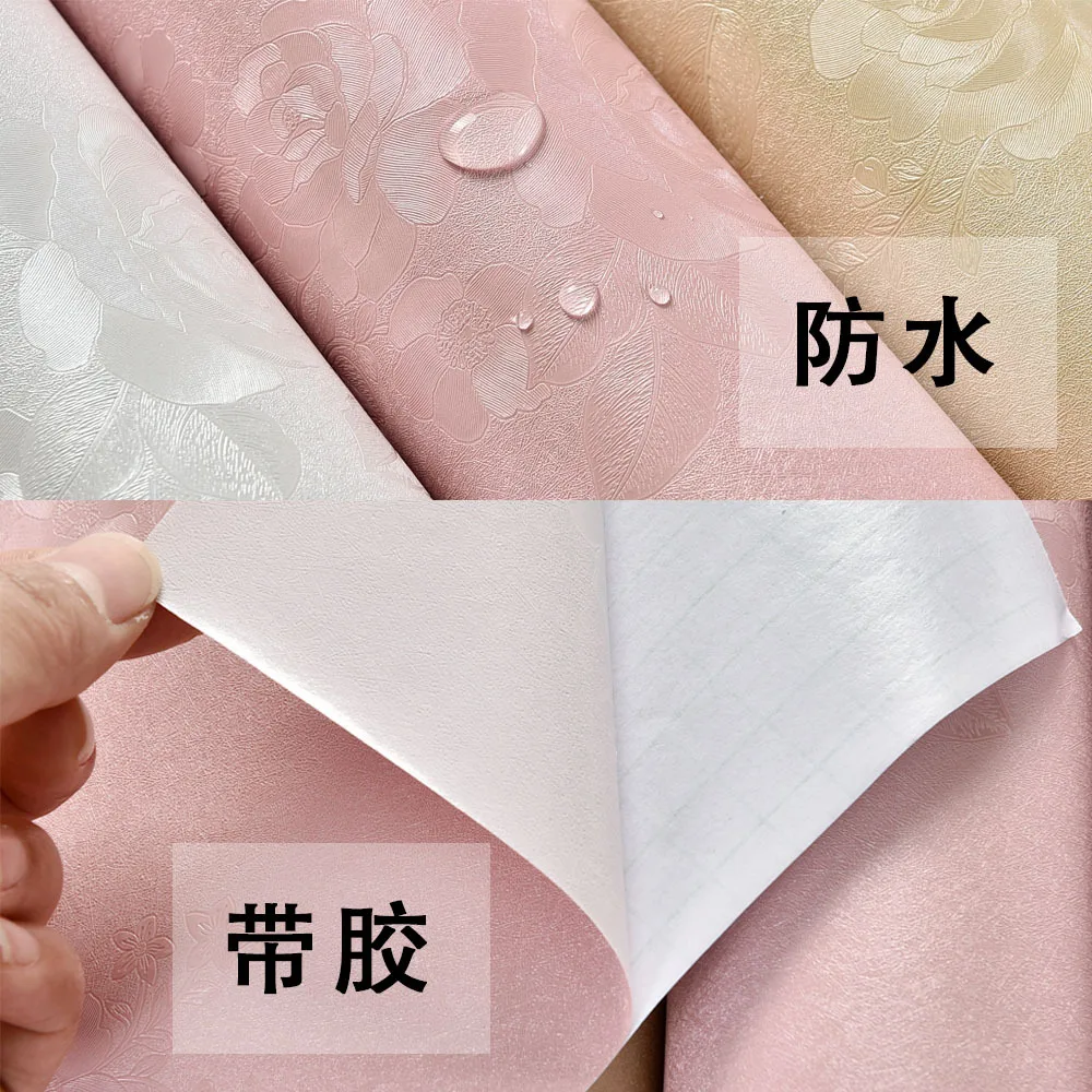 ПВХ обои самоклеющиеся простые однотонные 3d европейские восстановленные