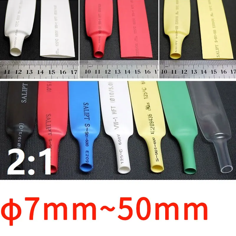 Термоусадочная трубка 2:1 термоусадочная Полиолефиновая Изолированная втулка