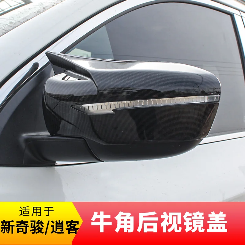 

Car Horn Rearview Mirror Cover Carbon Fiber Reversing Mirror Cover Body Decoration Sports For Nissan X-Trail 2014-2021