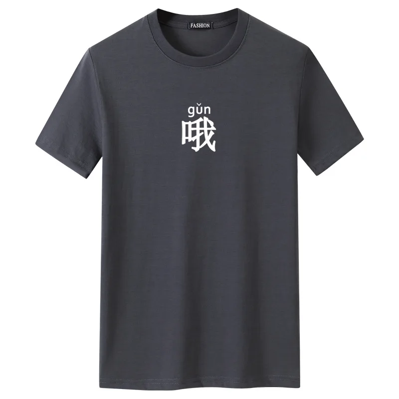 2021 новые летние размера плюс жира S-5xl свободные тонкие Дешевые футболка с