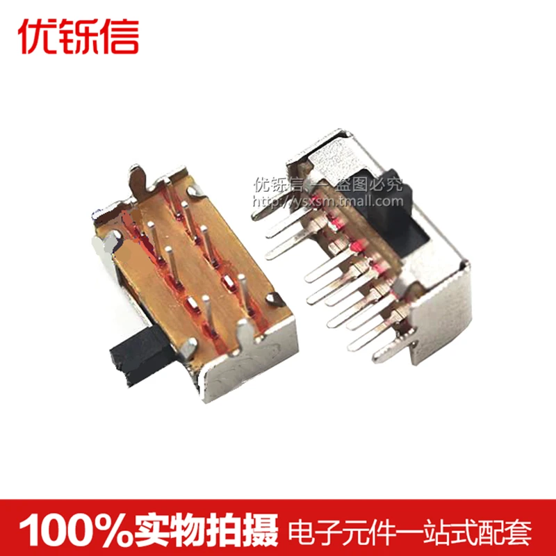 (10 шт.) тумблер горизонтальный 8 футов два ряда третьего снаряжения 2 p3t боковой