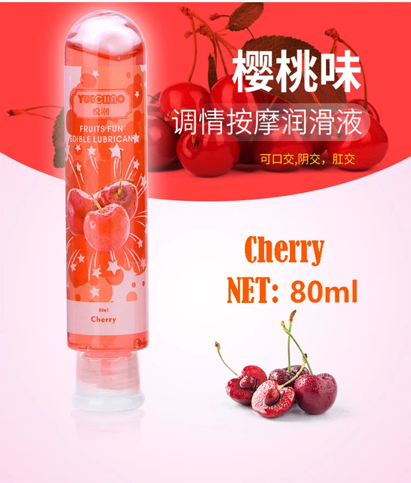 80 мл лубрикант с фруктовым ароматом клубника/вишня/яблоко/Персик/черника/лимон