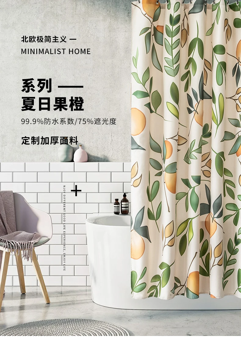 

Household Merchandises