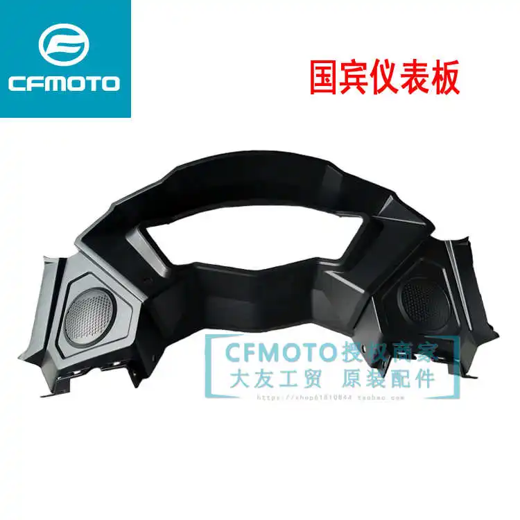 for Cfmoto Original Motorcycle Cf650-6tr-g State Guest Car Civil Version Instrument Panel Instrument Cover Shell Guard