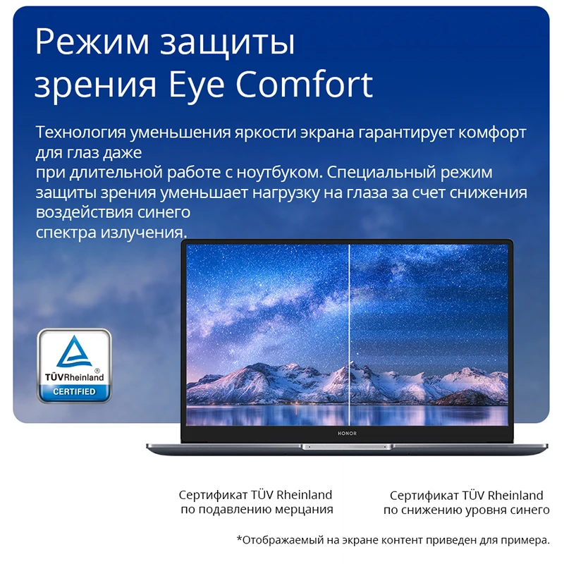 Ноутбук HONOR MagicBook 15 i5 1135G7 【15.6" Intel Core 16+512ГБ SSD IPS Iris Xe Graphics 】|Ноутбуки| |