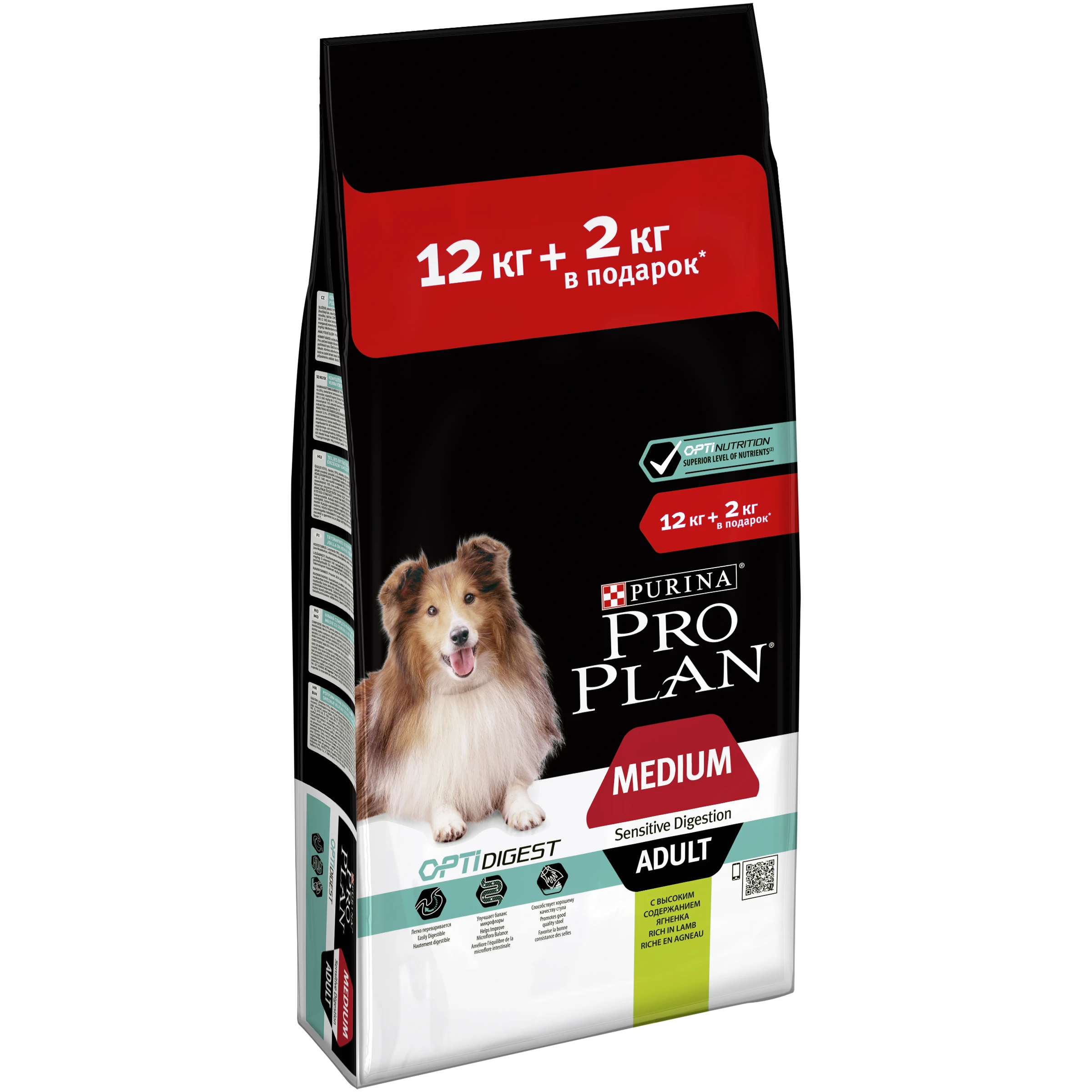 Сухой корм Pro Plan для взрослых собак средних пород с чувствительным пищеварением