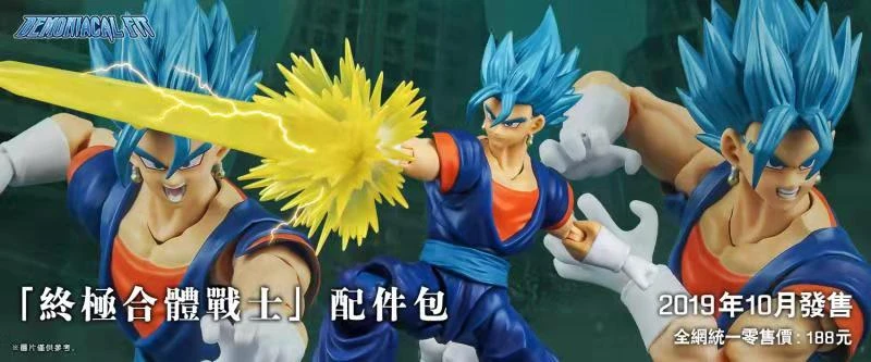 Demoniacal подходит для Dragon Ball Z DBZ shf Ultimate God Blue Vegetto хедsculpt Набор Фигурки 18 заказов