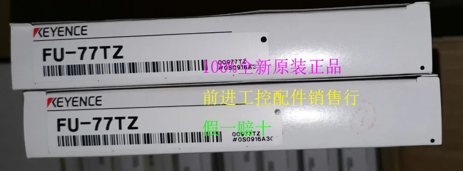 

Brand New & Original Genuine FU-77TZ Optical Fiber,