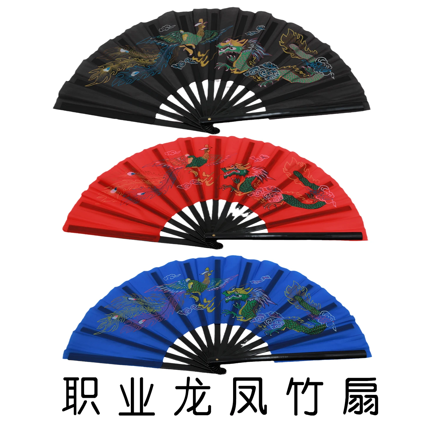 Prifessional Magic Dragon and Phoenix Fan (Red/Blue/Black color Available) Tricks For Magician Gimmick Props Comedy | Игрушки и хобби