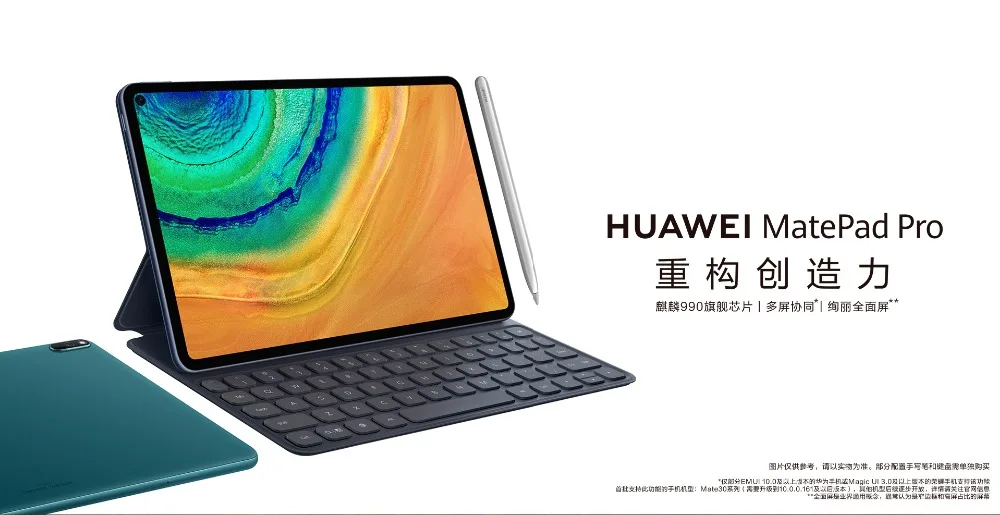 HUAWEI MatePad Pro 10,8 дюймовый планшетный ПК с 7нм процессором Kirin 990 многоэкранный рабочий Wifi 4G sim-слот телефон type-C