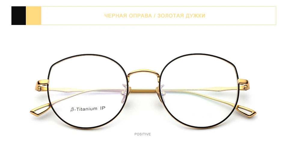Pure B титановые очки, оправа для женщин, ультралегкие очки по рецепту, мужские очки кошачий глаз, очки для близорукости, оптическая оправа, очки 868