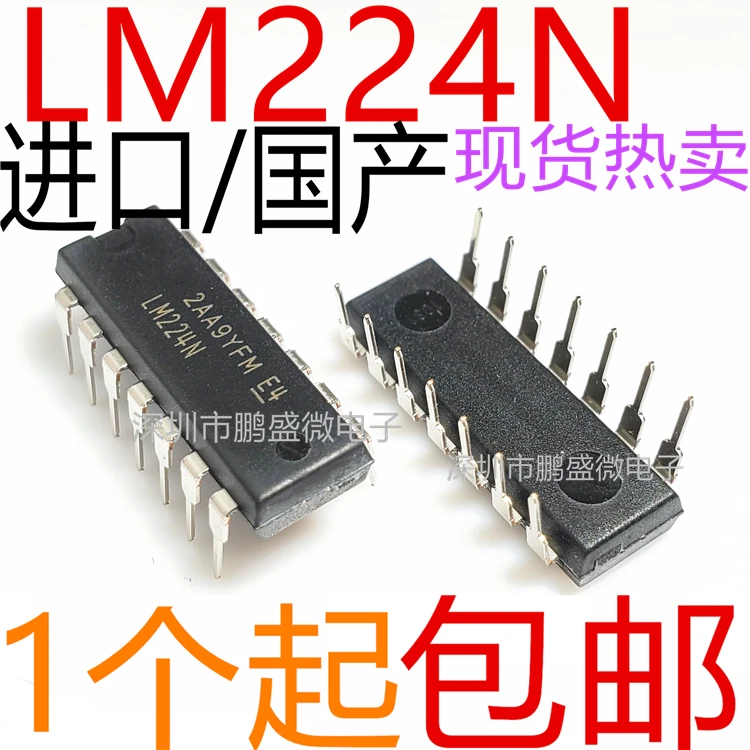 

Внутренний LM224 LM224N встроенный чип DIP14 50 шт.-1 лот