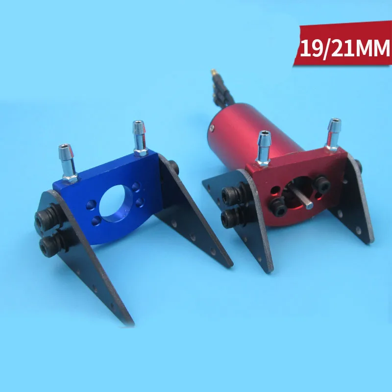 

1pc Bait Boat Motor Mount Aluminum Alloy 19mm/21mm Motor Fixing Bracket Water-cooled Motors Holder for RC B28 Brushless Motors