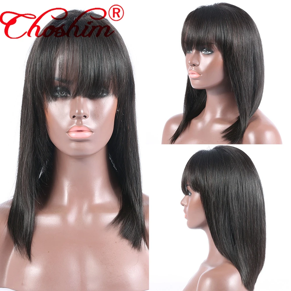Шелковистый прямой короткий парик Боб с челкой 180% Плотность бразильские волосы