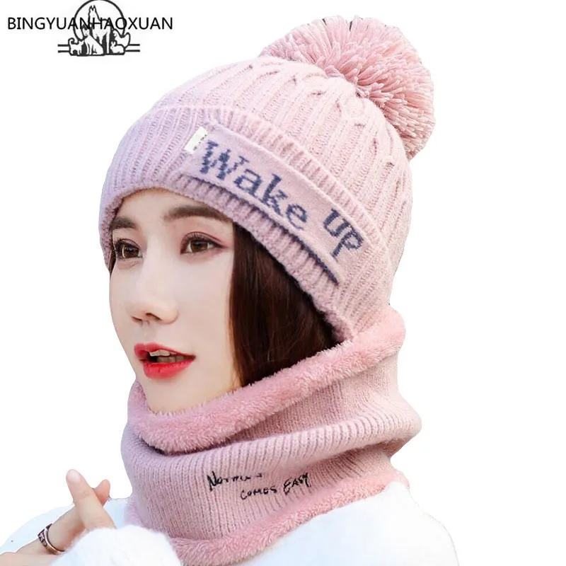 На шею высокого качества теплая зимняя вязаная шапка шарф зимние шапки для