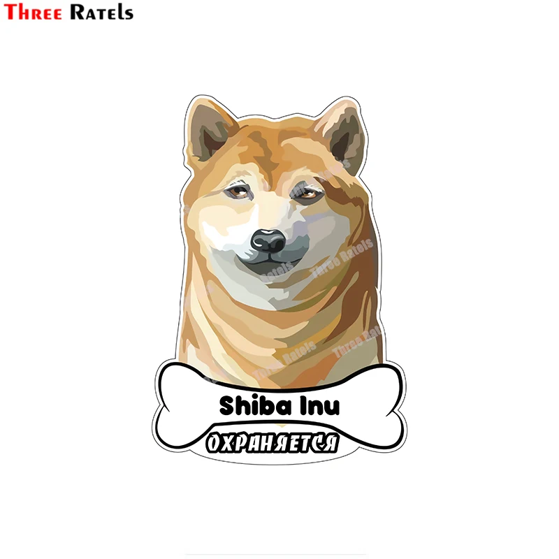 

3D наклейки Three Ratels B551 с собакой для Audi A8, наклейки для украшения автомобильного окна, двери