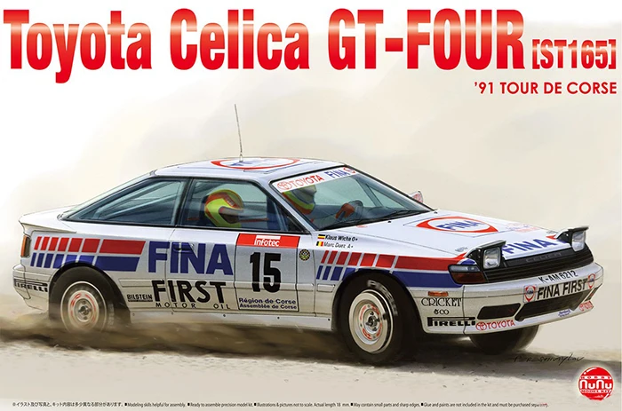

HOBBY NUNU Сборная модель 1/24 TOYOTA Celica GT-four ST165 1991 # PN24015